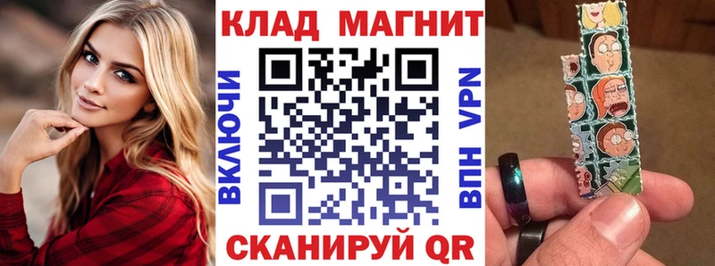 Купить наркотик Трубчевск АМФЕТАМИН Мефедрон A PVP LSD-25 Cocaine Каннабис