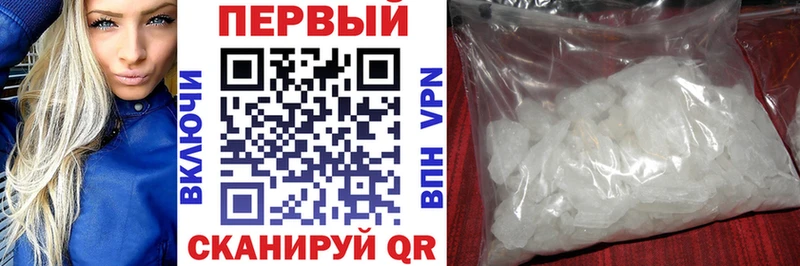 omg маркетплейс  Трубчевск  Амфетамин VHQ 
