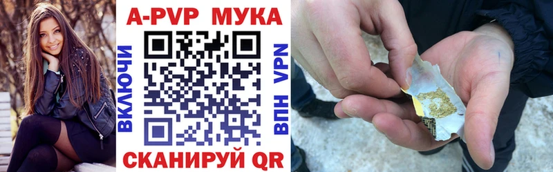 Alpha-PVP VHQ  Трубчевск 