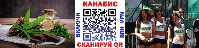 Canna-Cookies марихуана  Трубчевск 