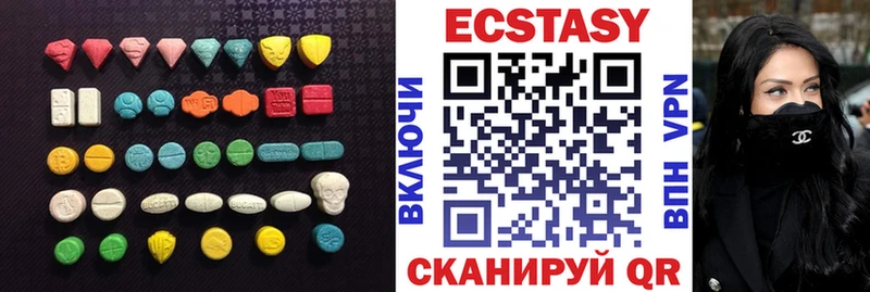 ЭКСТАЗИ Дубай  блэк спрут как зайти  Трубчевск  даркнет какой сайт  купить  