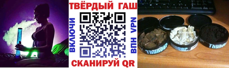 где купить   Трубчевск  Гашиш Cannabis 