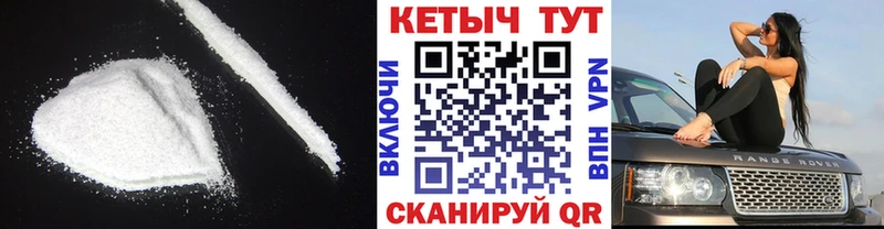 кракен ССЫЛКА  Трубчевск  Кетамин ketamine  наркота 