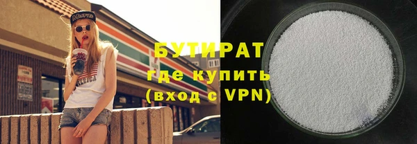 ГАЛЛЮЦИНОГЕННЫЕ ГРИБЫ Балабаново