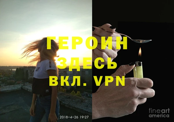 эйфоретик Балахна