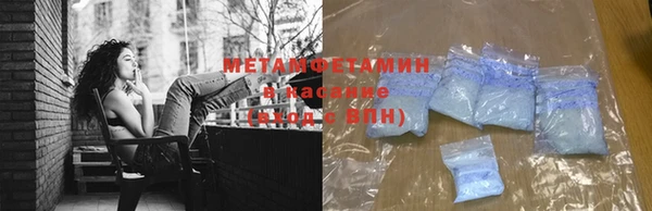 ГАЛЛЮЦИНОГЕННЫЕ ГРИБЫ Балабаново