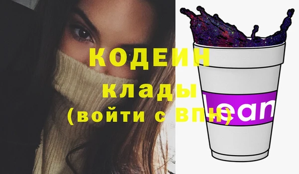 эйфоретик Балахна