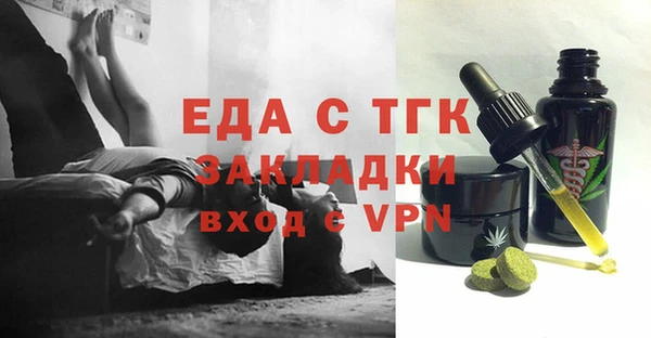 ПСИЛОЦИБИНОВЫЕ ГРИБЫ Баксан