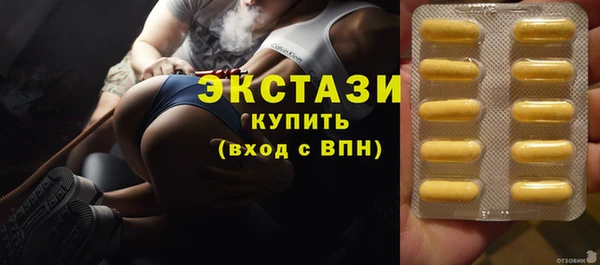 ГАЛЛЮЦИНОГЕННЫЕ ГРИБЫ Балабаново