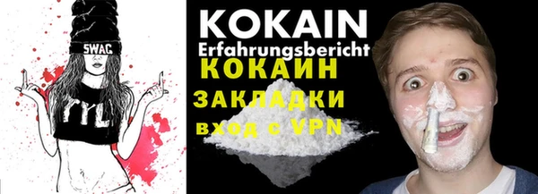 ПСИЛОЦИБИНОВЫЕ ГРИБЫ Баксан