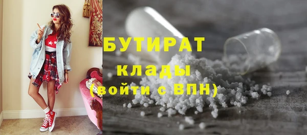 ПСИЛОЦИБИНОВЫЕ ГРИБЫ Баксан