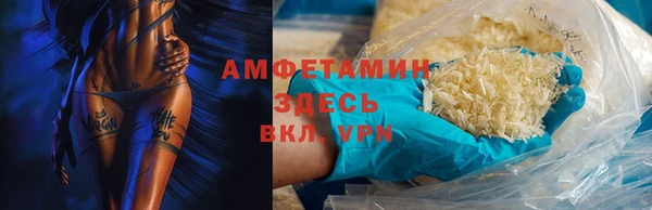 ГАЛЛЮЦИНОГЕННЫЕ ГРИБЫ Балабаново