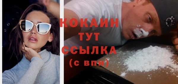 эйфоретик Балахна
