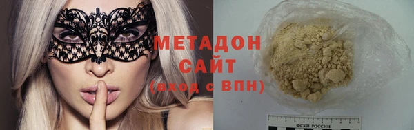 эйфоретик Балахна