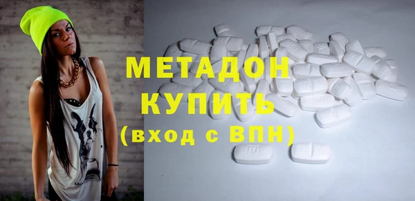 ГАЛЛЮЦИНОГЕННЫЕ ГРИБЫ Балабаново