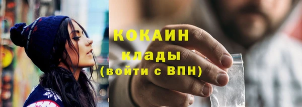 ПСИЛОЦИБИНОВЫЕ ГРИБЫ Баксан