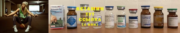 эйфоретик Балахна