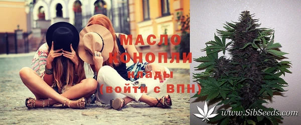 ПСИЛОЦИБИНОВЫЕ ГРИБЫ Баксан