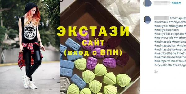 ПСИЛОЦИБИНОВЫЕ ГРИБЫ Баксан