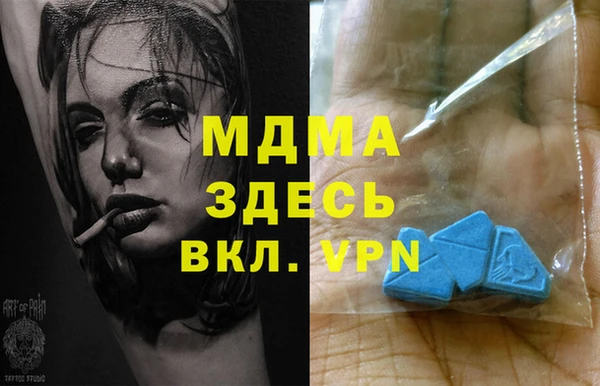 эйфоретик Балахна