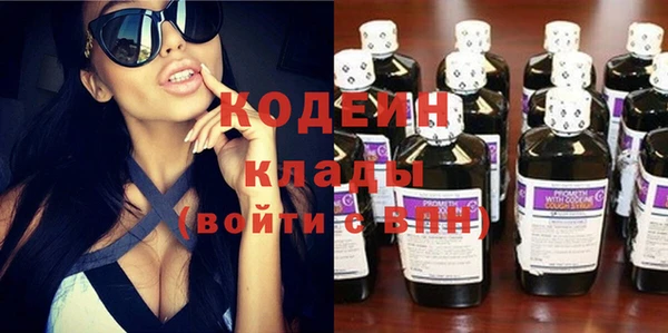 ПСИЛОЦИБИНОВЫЕ ГРИБЫ Баксан