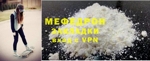 ГАЛЛЮЦИНОГЕННЫЕ ГРИБЫ Балабаново