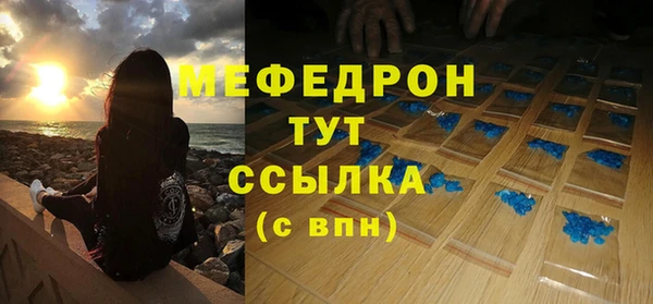 ПСИЛОЦИБИНОВЫЕ ГРИБЫ Баксан