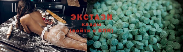 эйфоретик Балахна