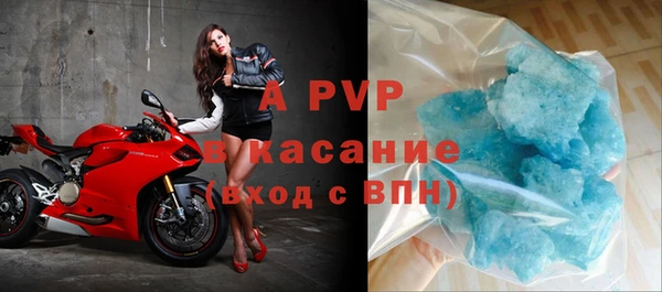 эйфоретик Балахна