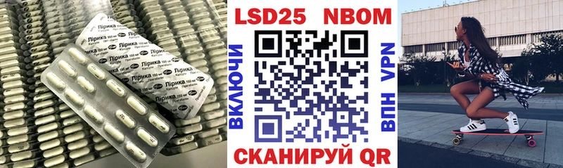 Лсд 25 экстази кислота  Трубчевск 