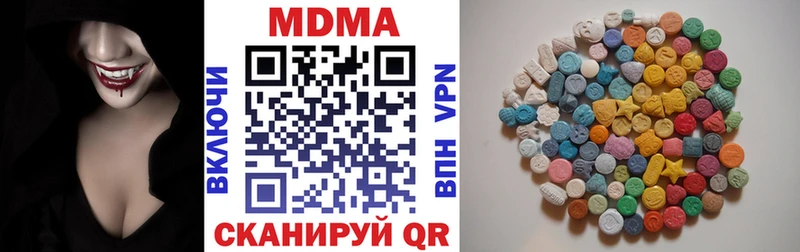 omg ссылки  Трубчевск  МДМА молли  цены  