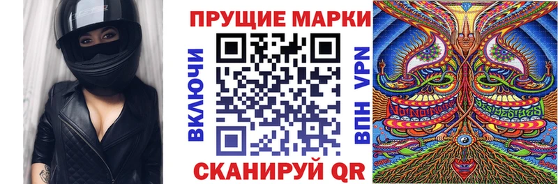 darknet наркотические препараты  Трубчевск  Марки N-bome 1500мкг 